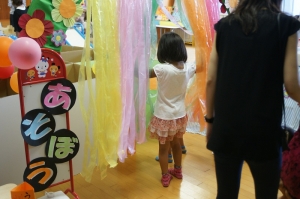 迷路に入るよ