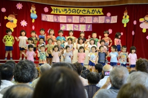 ?おもちゃの　チャチャチャ?