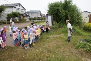 お願いします