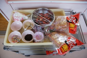 出番待ち