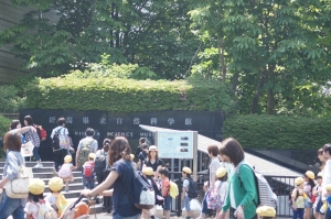 自然科学館に到着