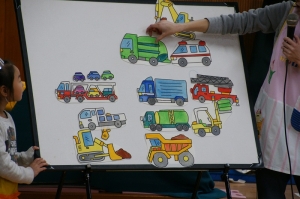 この車の仕事は？