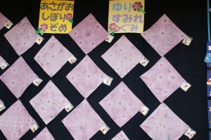 年長「しぼり染め」