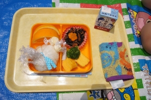 完成しました