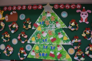 さくらぐみ「クリスマスリース」