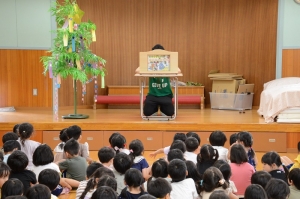 紙芝居「ねがいごとは　ないしょのひみつ」