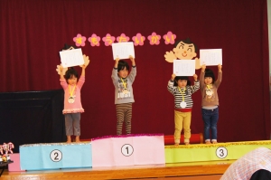 表彰式 ２歳児（ぼたんぐみ）