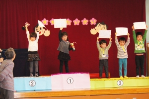 表彰式 ３歳児（さくらぐみ）