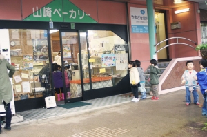 順番にお買いもの