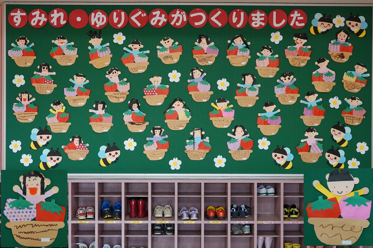 5月1日（水）年長の玄関作品