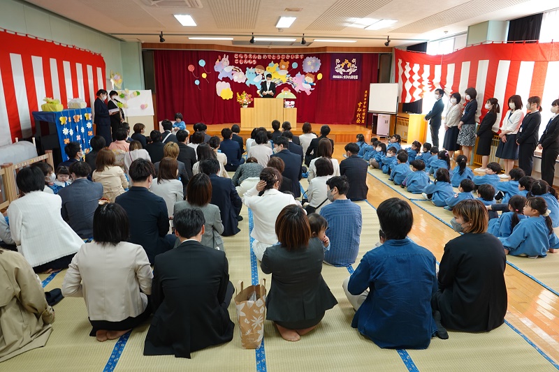 4月5日（水）入園式
