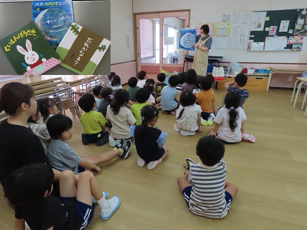 ９月２７日（金） みんな集まれ！絵本の日 年中組