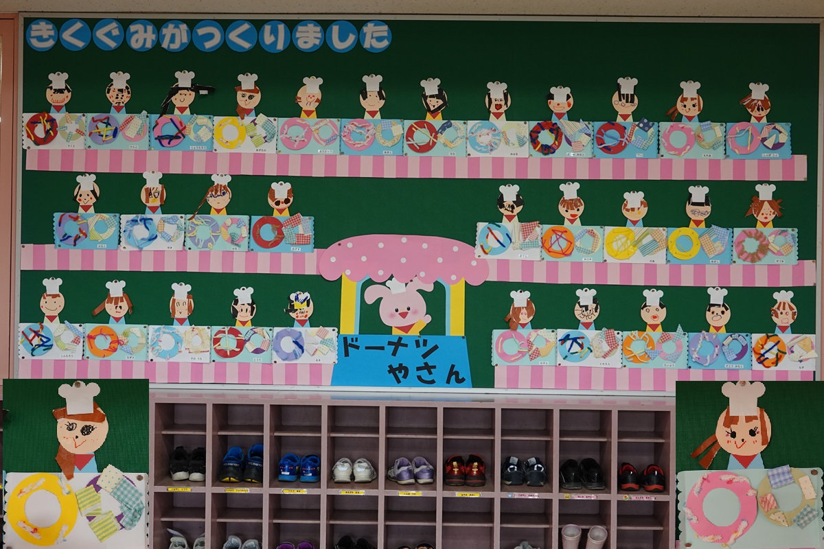 11月１日（金）11月の玄関作品