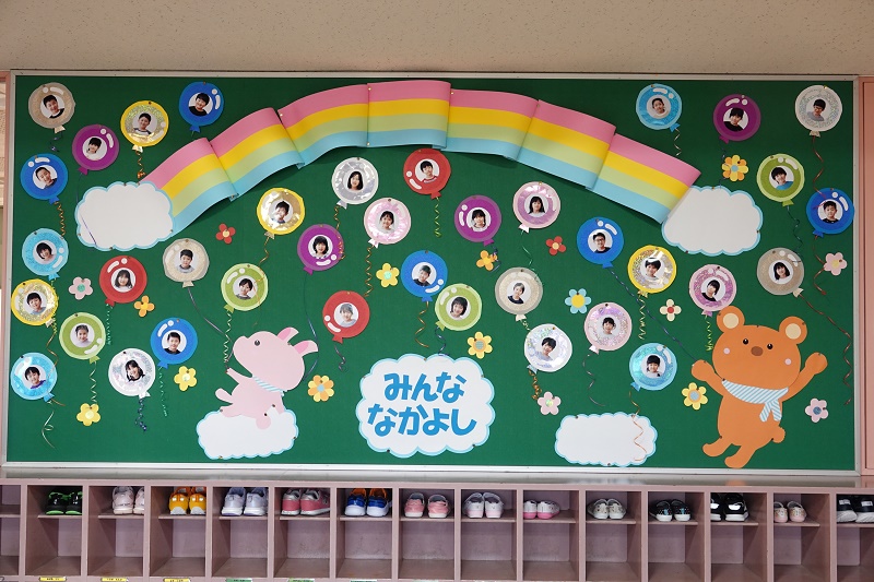 3月1日（水） ３月の玄関