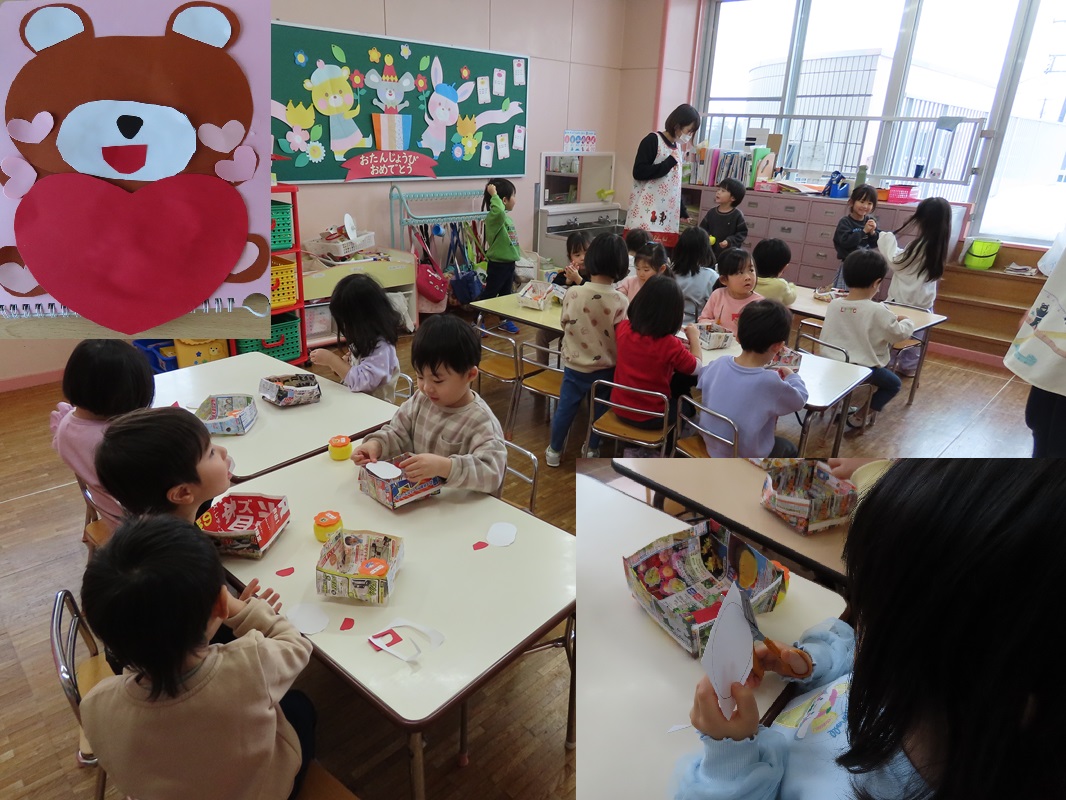 2月１７日（月） さくら組 季節の製作