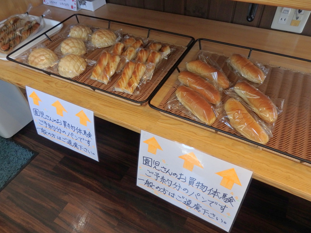 どれも美味しそう♬