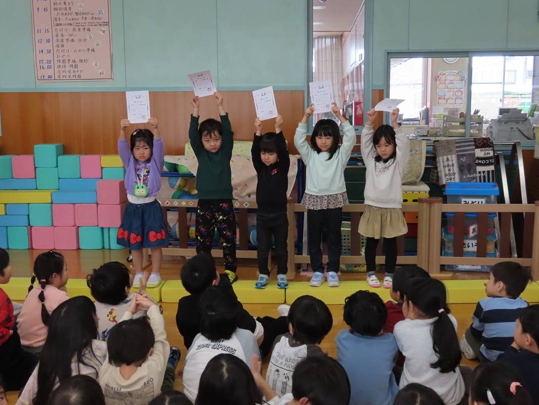 第１回なわとび検定表彰式