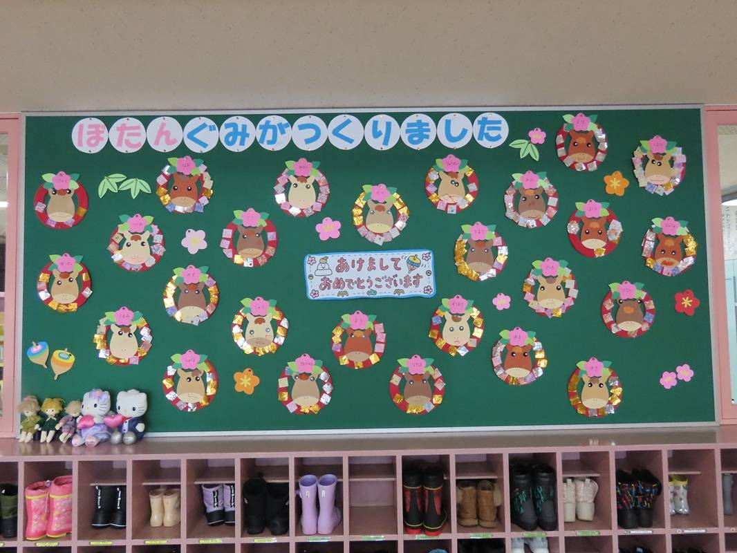 ２０２６年スタートです！