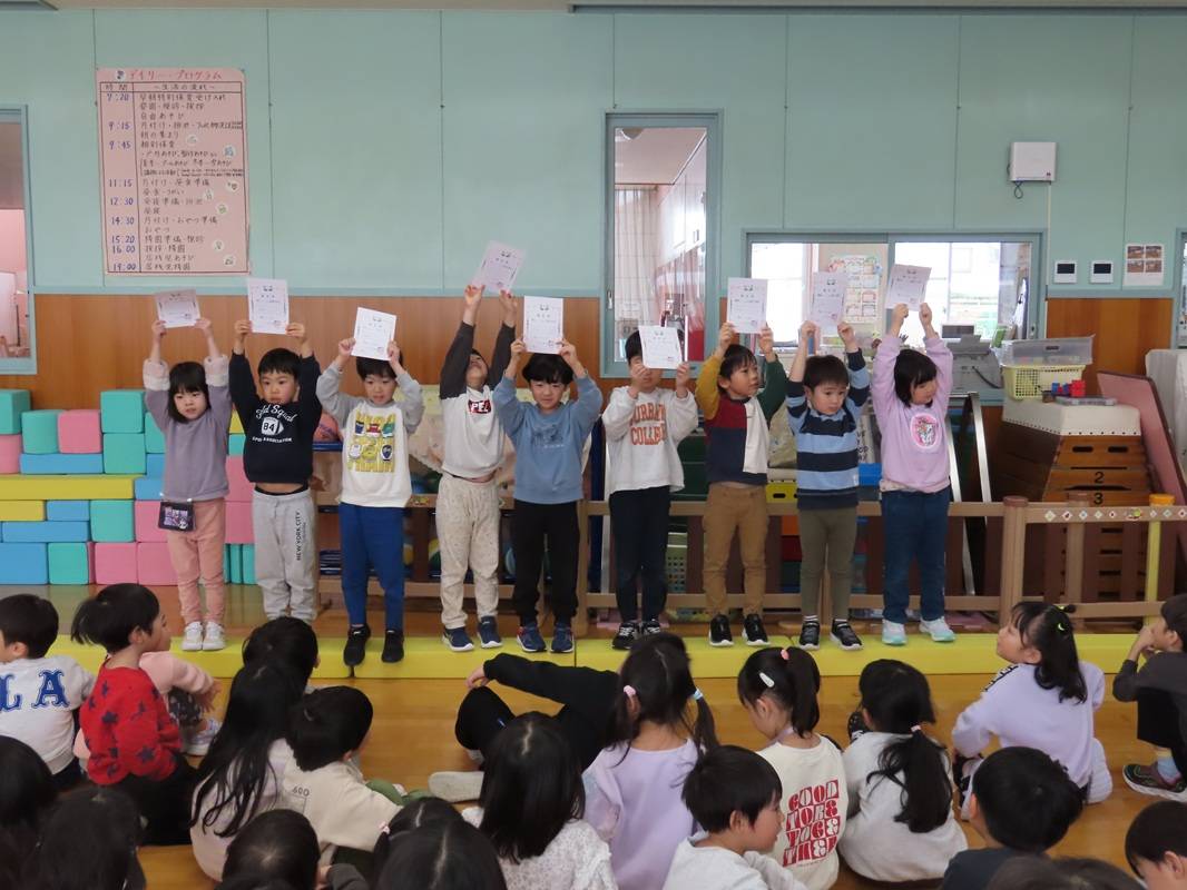 第１回なわとび検定表彰式