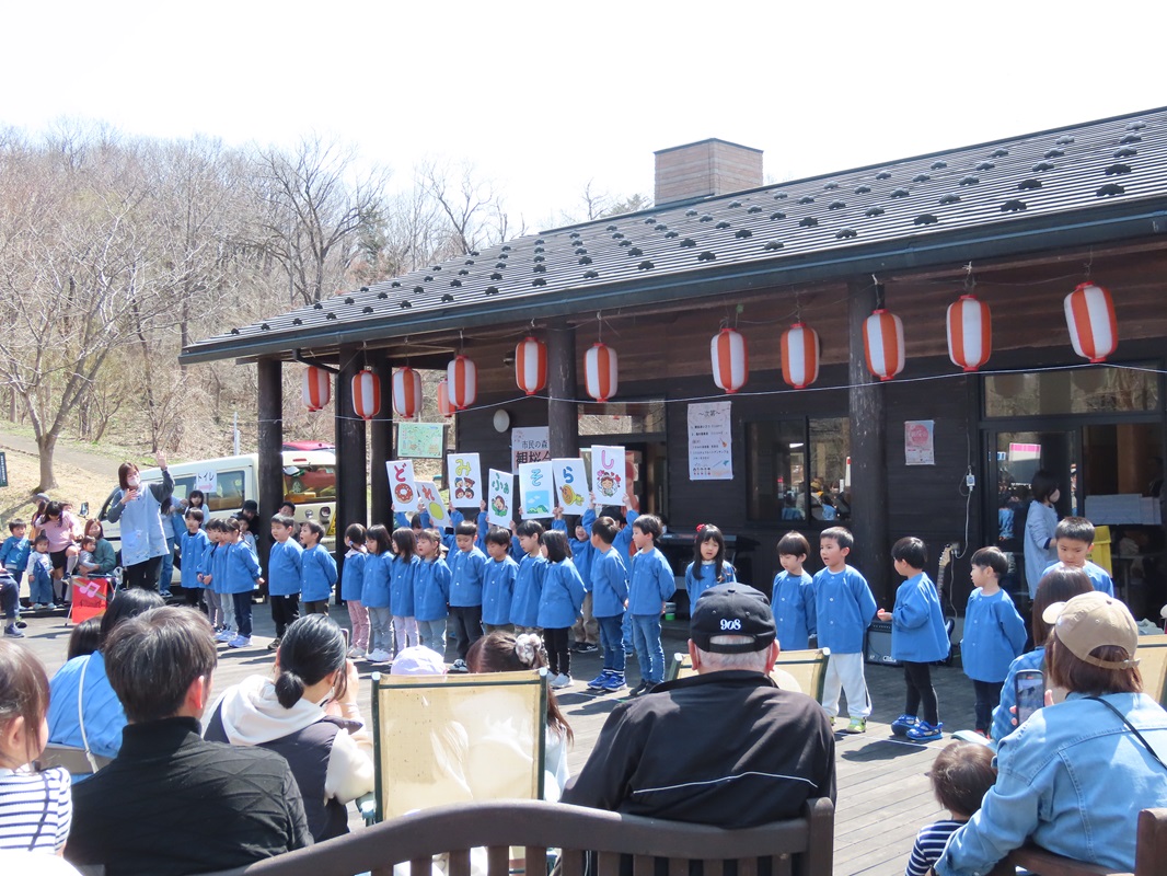 合奏「ドレミのうた」