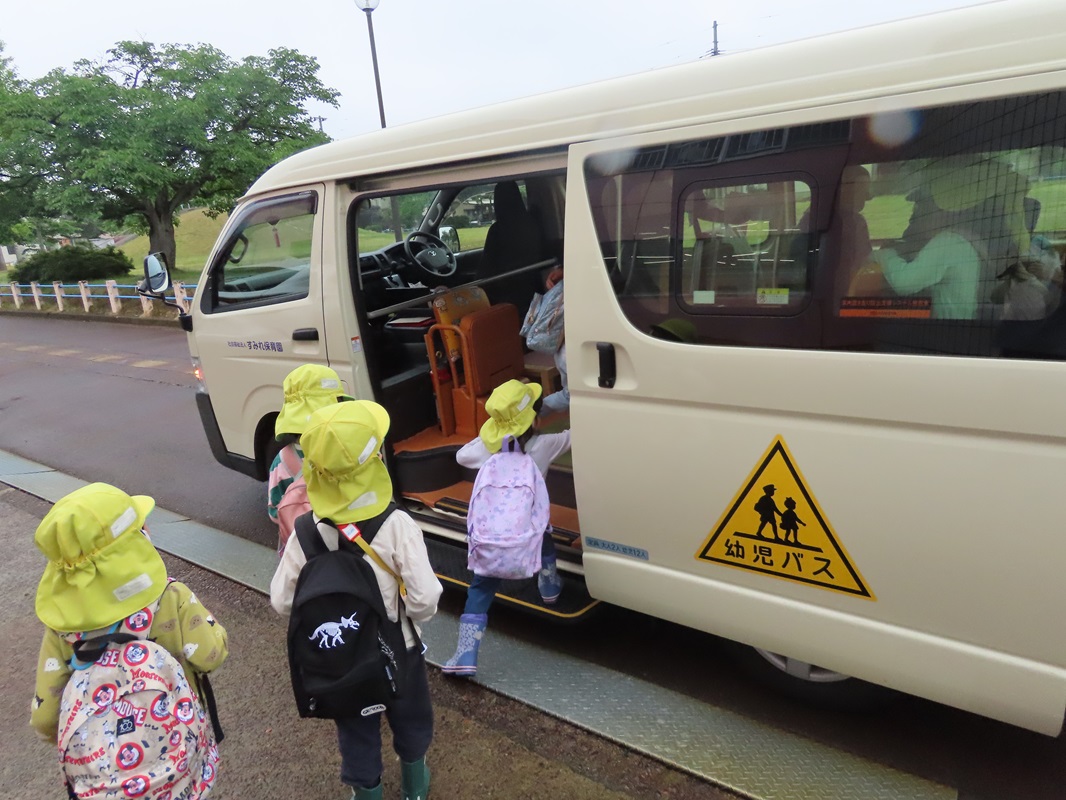 バスに乗って出発進行！