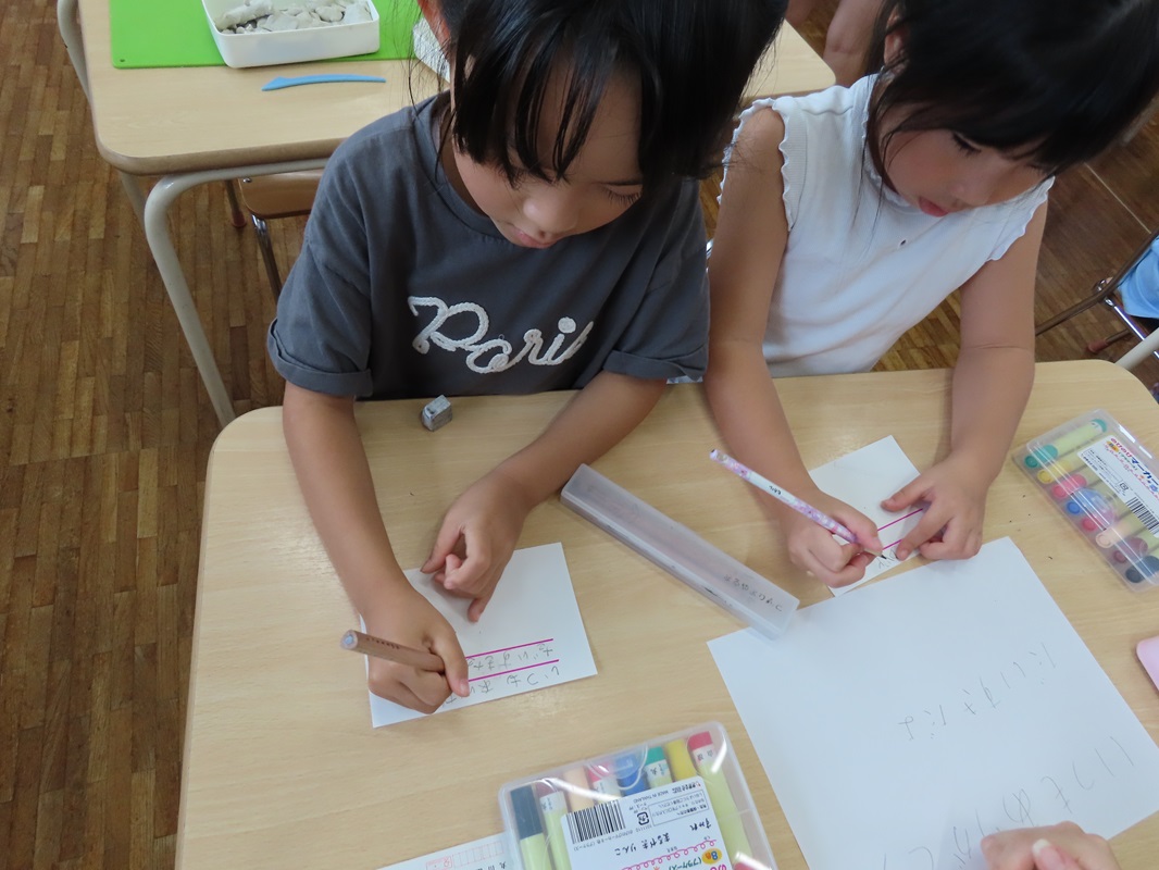 ９月２日（月） すみれ組 敬老ハガキ製作