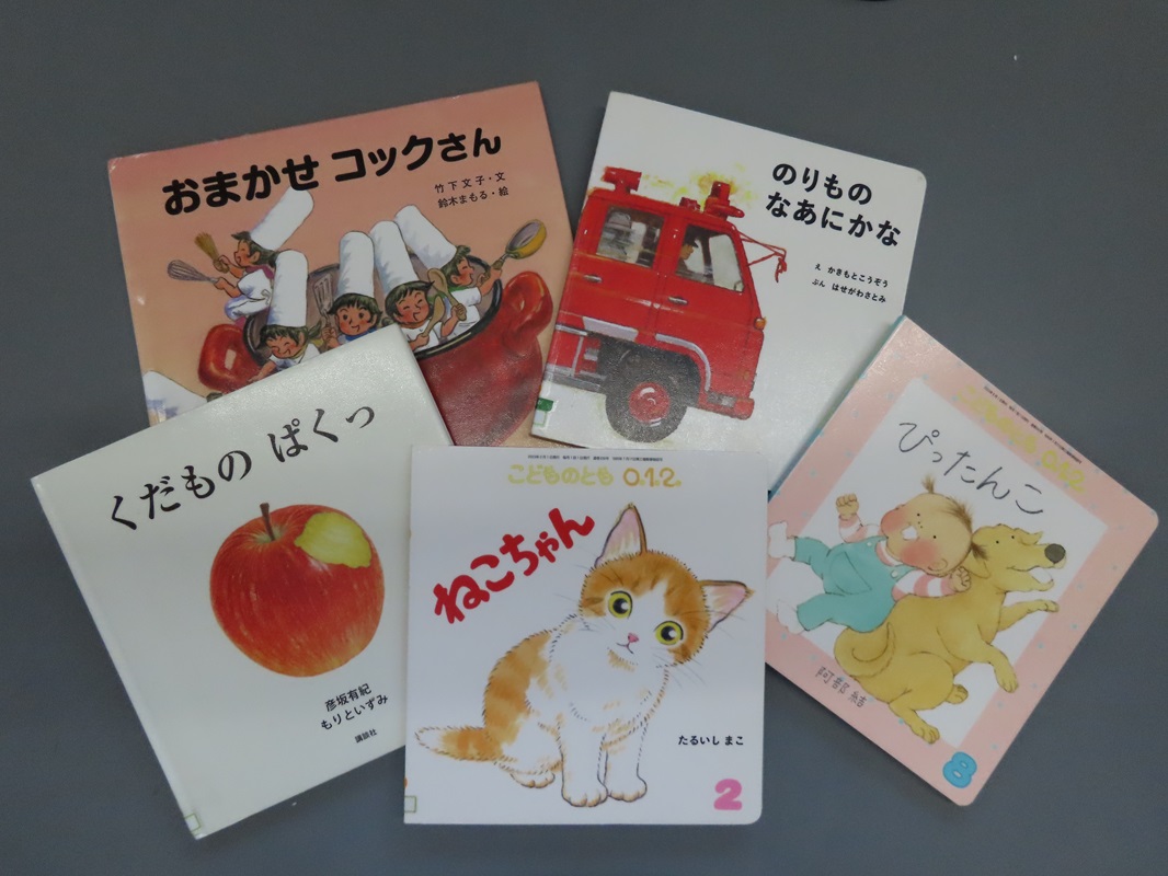 本日のラインナップ