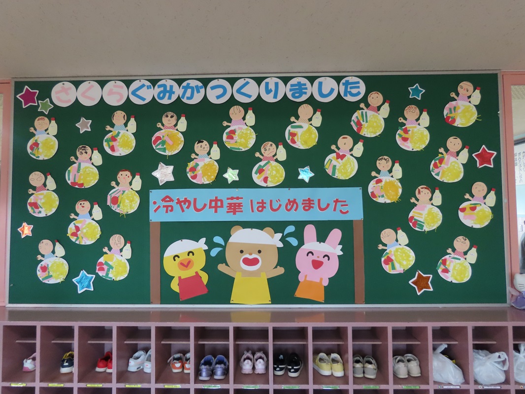 7月1日（火）さくら組 7月玄関壁面「冷やし中華はじめました」