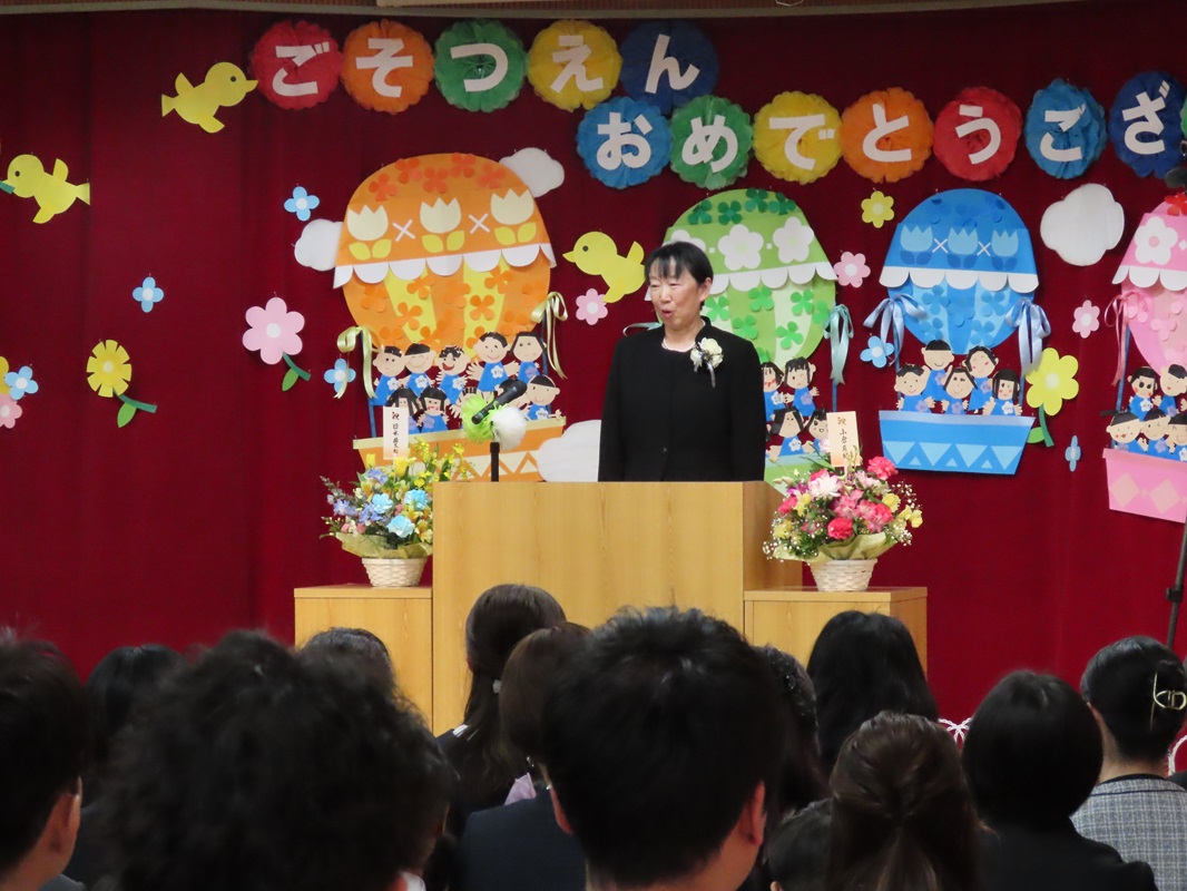 ３月２５日（火） 令和６年度 卒園式