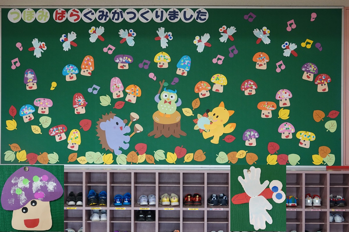 9月19日（木）玄関の作品