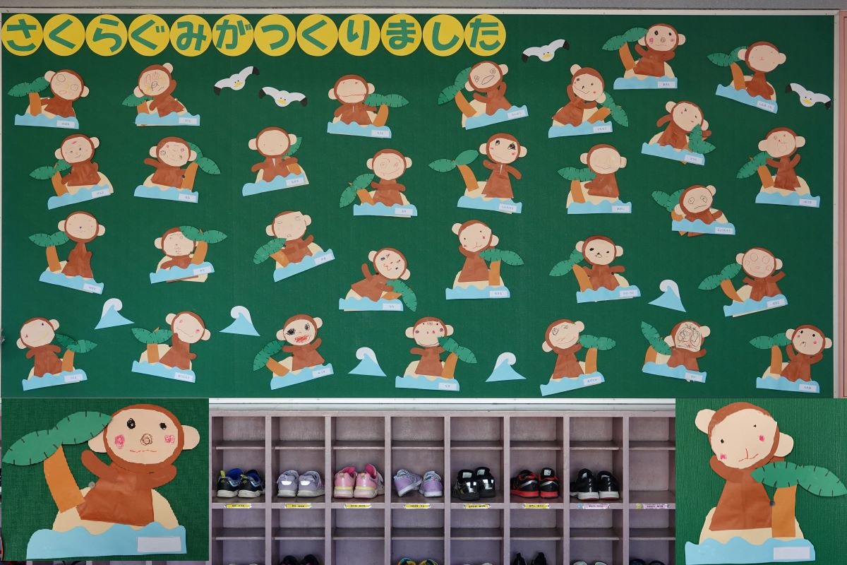 8月17日（木）さくらぐみの玄関作品