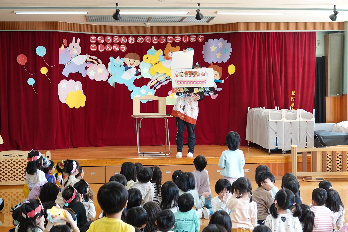 ４月20日（木）４月お誕生会