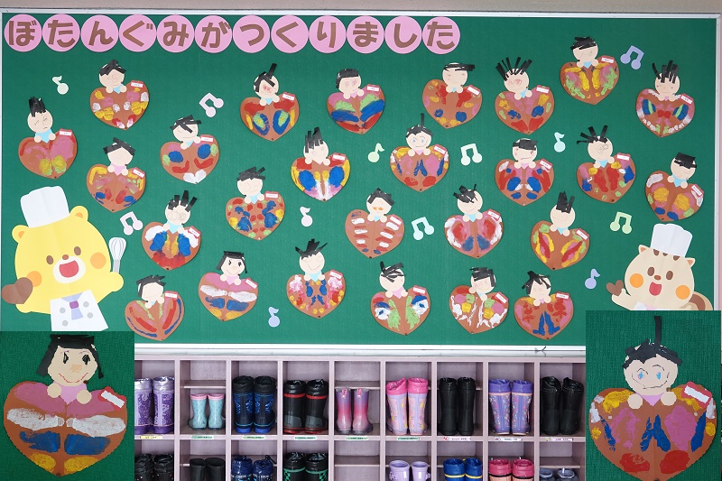 2月1日（水）２月の玄関はぼたんぐみの作品