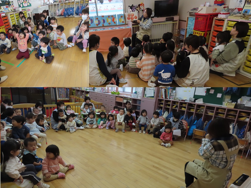 １１月２２日（金） みんな集まれ！絵本の日（未満児クラス）