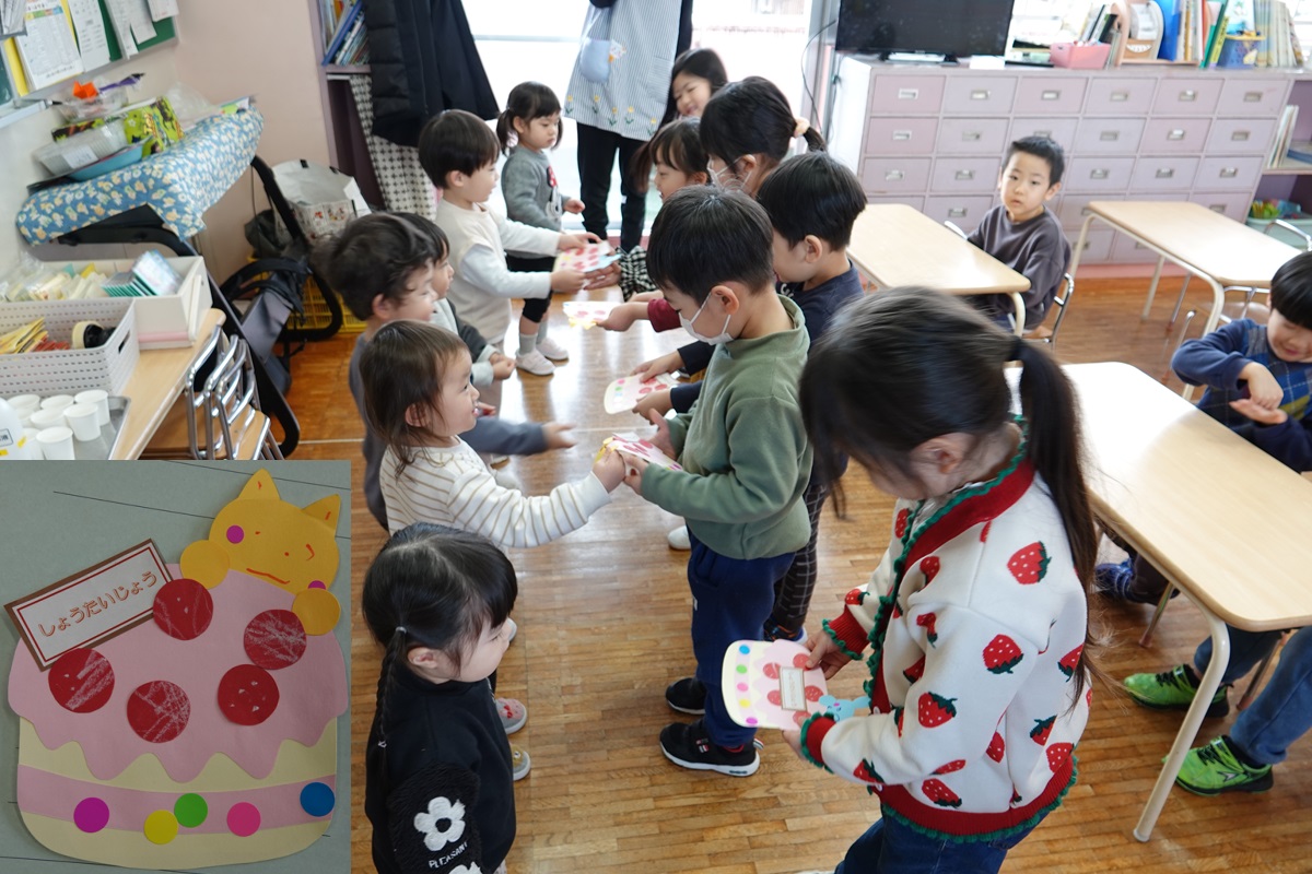 3月13日（水）お別れ会への招待