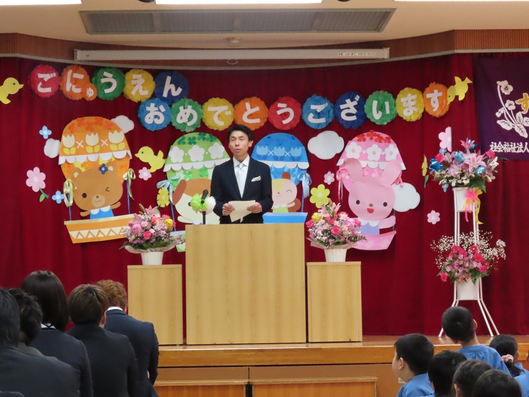 4月4日（金） 令和7年度入園式