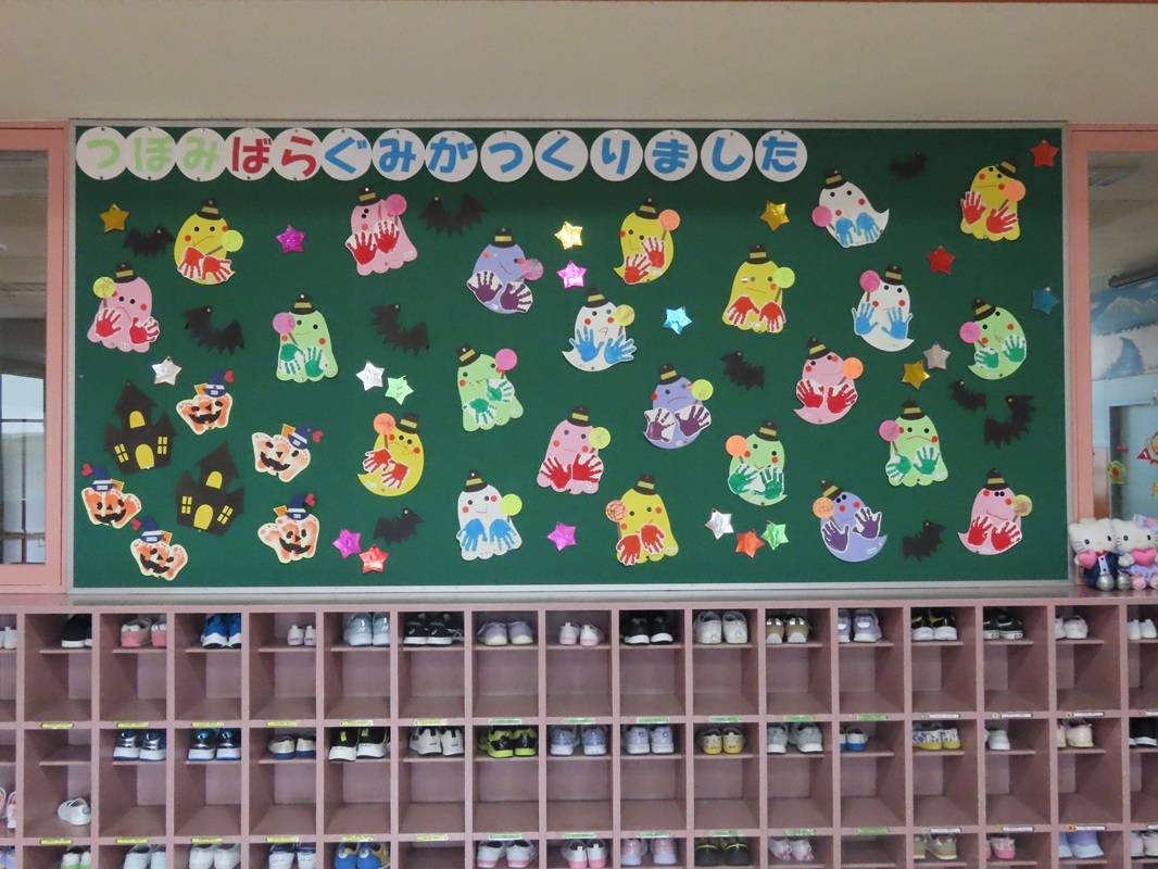 9月26日（金） 玄関壁面が変わりました！