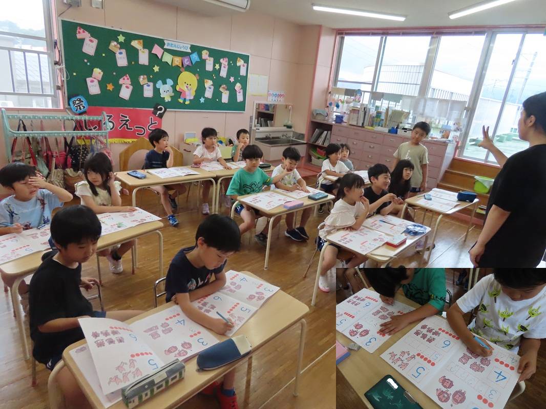 10月1日（水）　ゆり組　文字のおけいこ帳