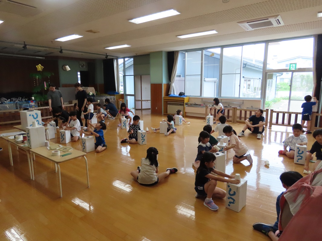 さあ、みんなでやってみよう！