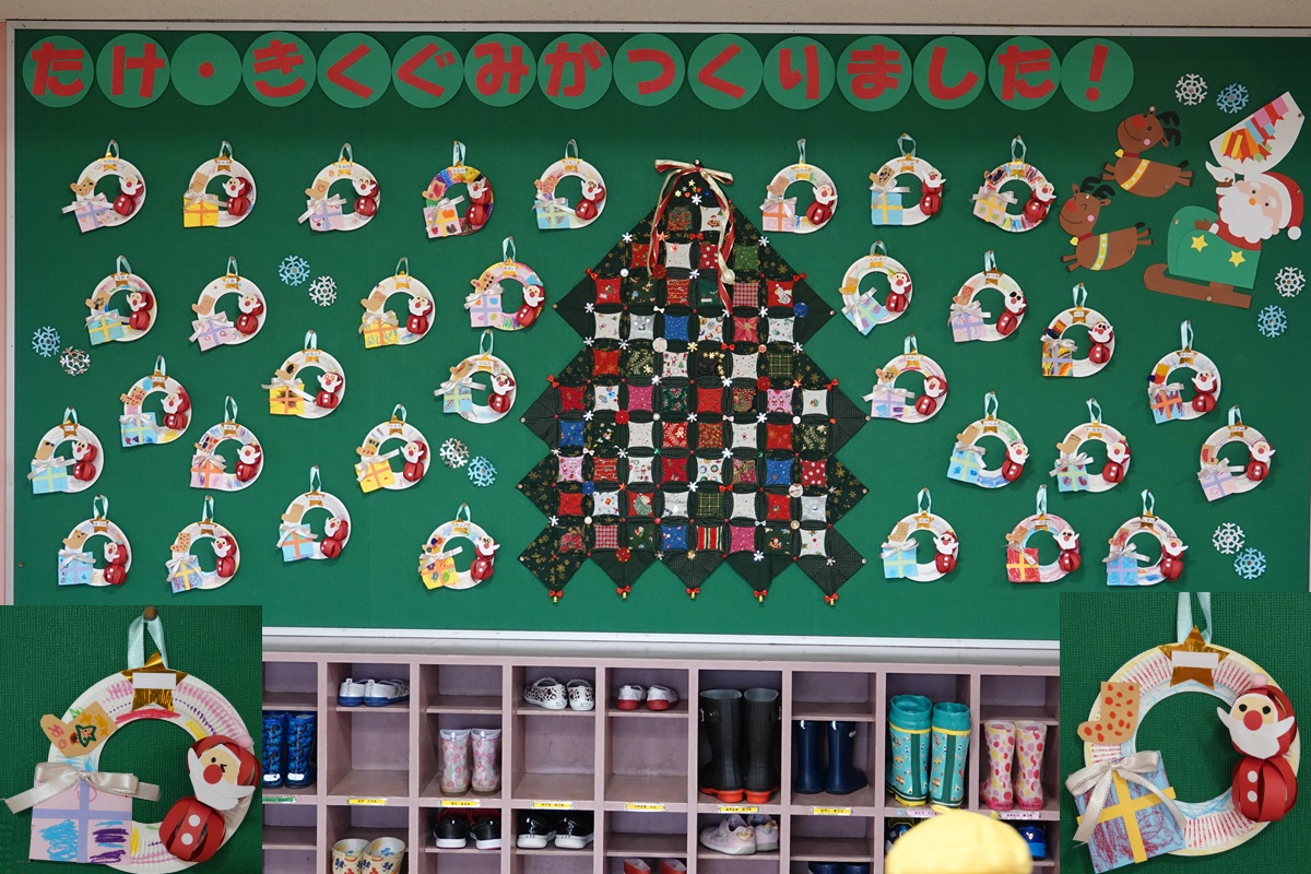 12月1日（金）年中の玄関作品展示