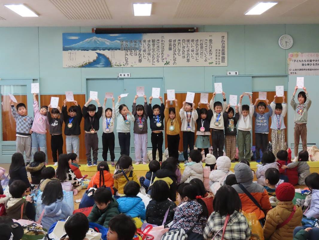 第２回なわとび検定表彰式