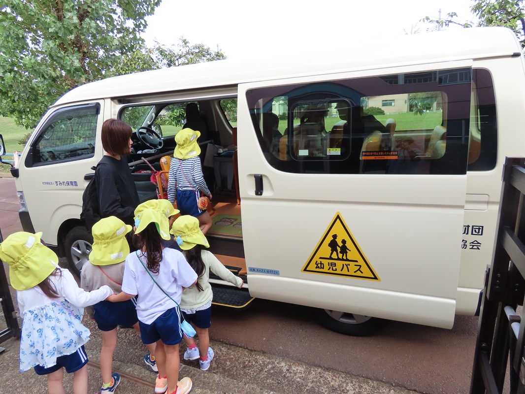 バスに乗って出発進行！