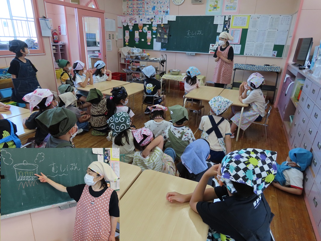 「蒸す」ってなあに？