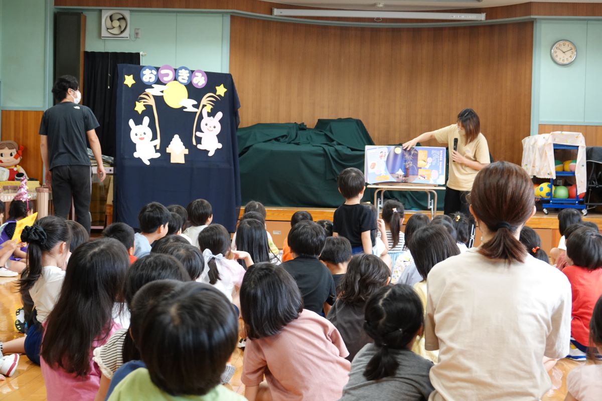 9月21日（木）お月見集会