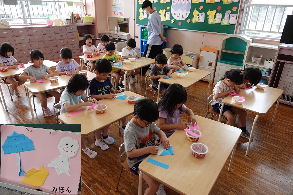 6月6日（火）たけぐみの折り紙