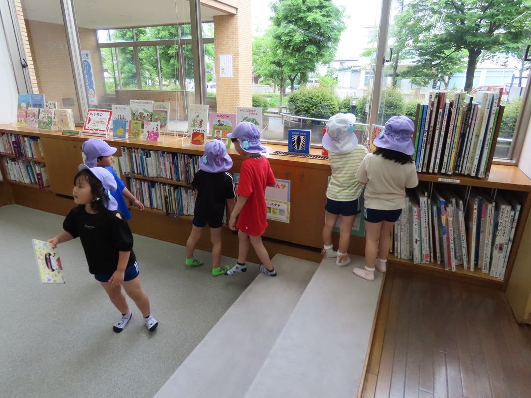 6月11日（水） 年長組 図書館訪問