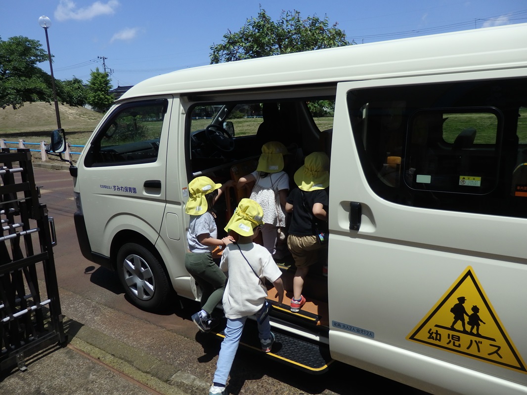 バスに乗って出発進行！