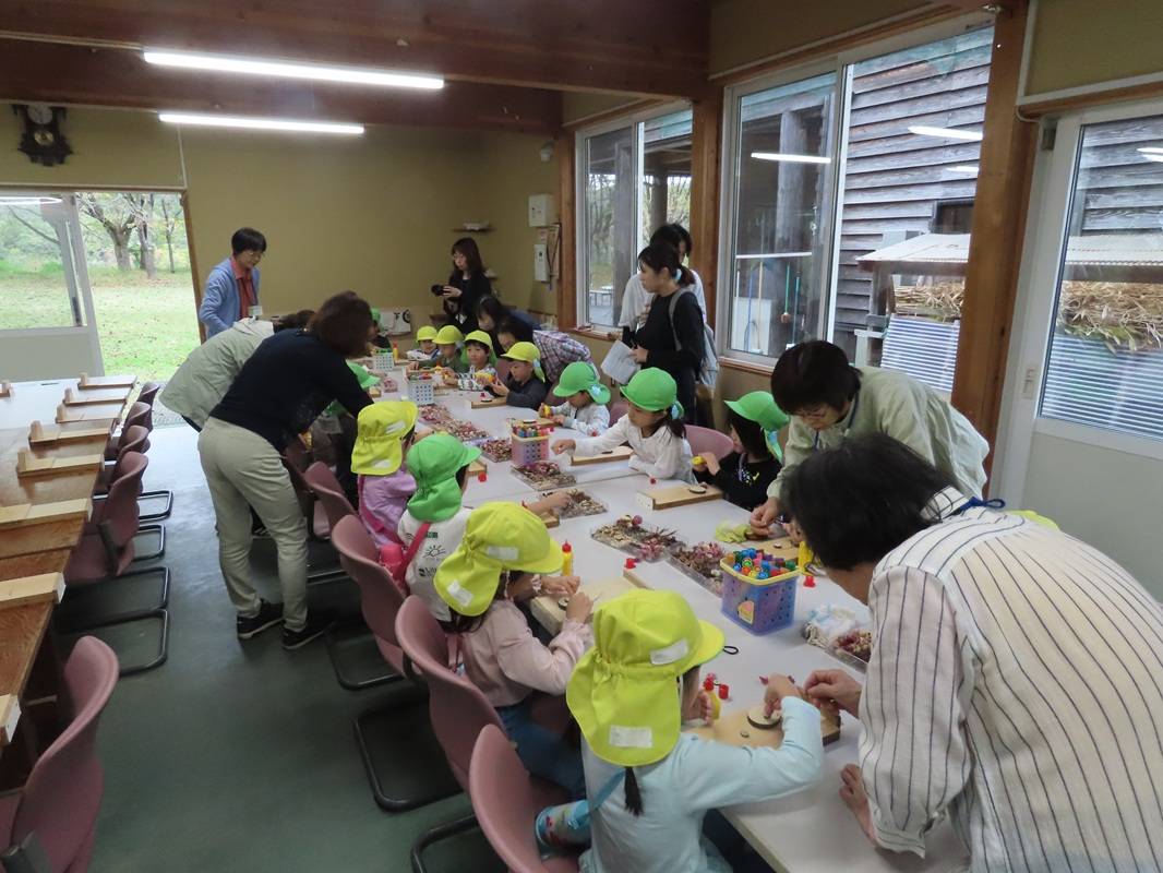 年中組　体験活動