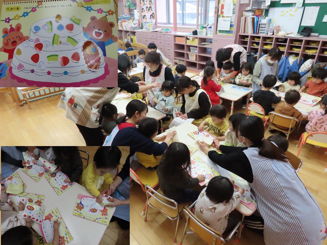 １２月２６日（木） ばら組 シールのえほん