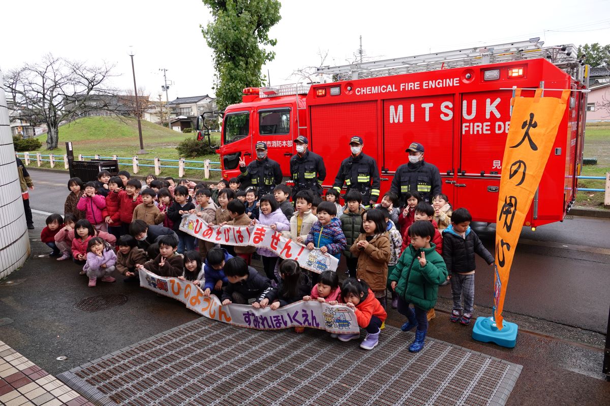 12月1日（金）消防署の「巡回防火広報」